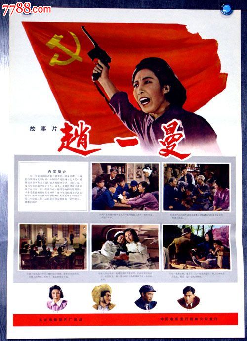 日本关西学院大学文凭办理